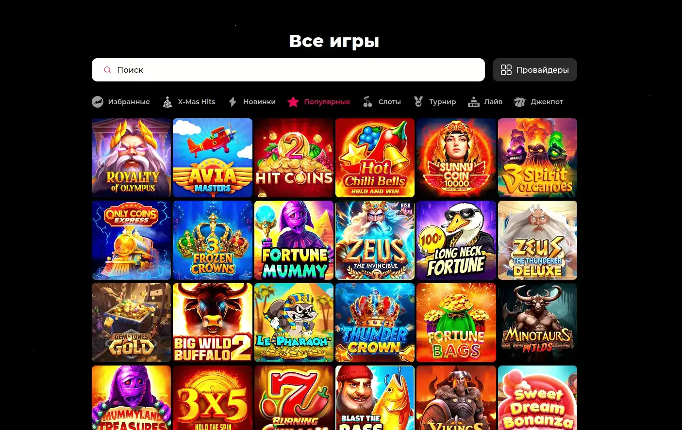 Регистрация Клубника казино официальный сайт